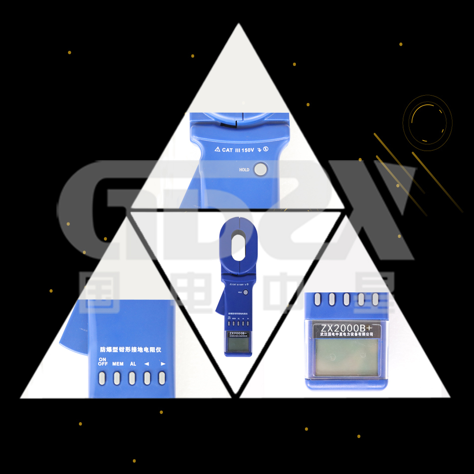 ETCR系列鉗形接地電阻測(cè)試儀細(xì)節(jié)圖 ETCR系列鉗形接地電阻測(cè)試儀