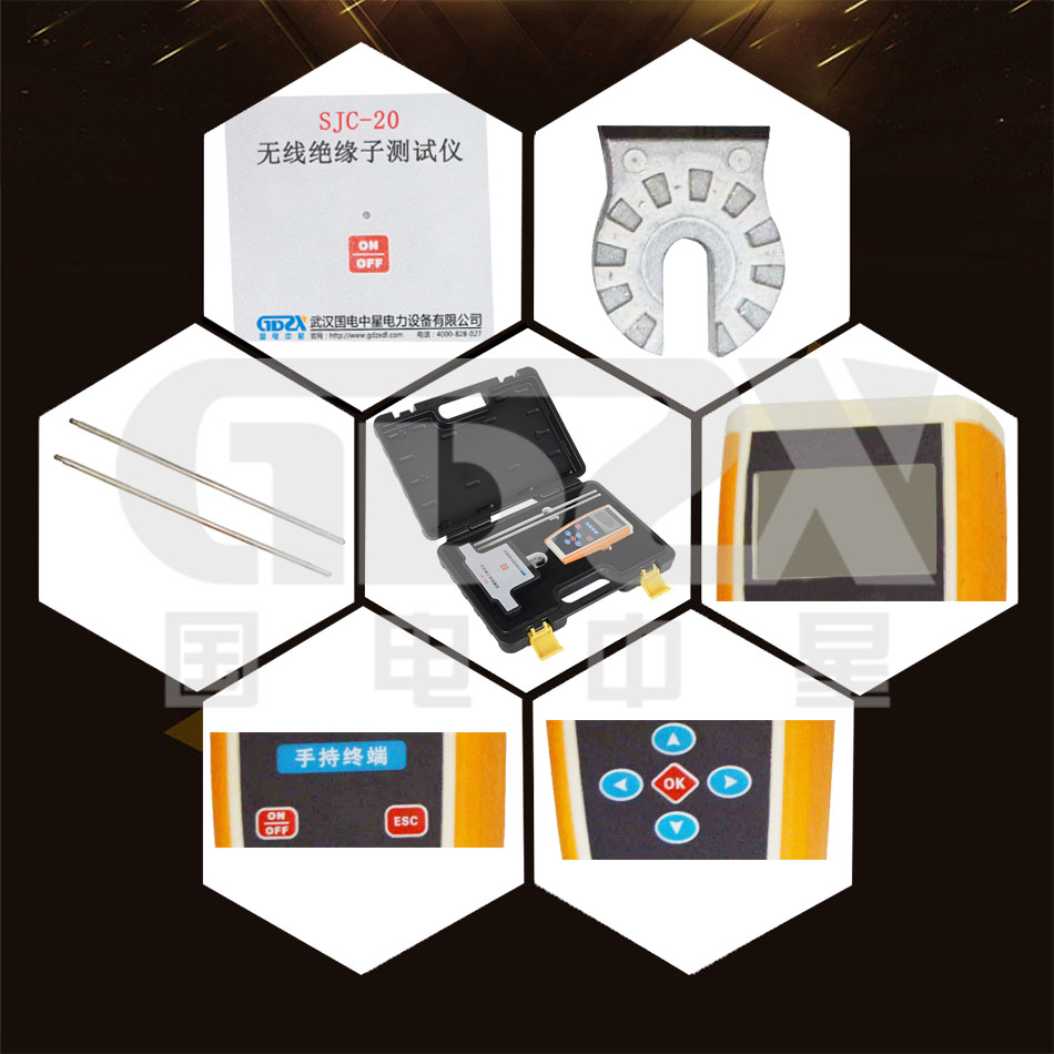 SJC-20無線絕緣子測試儀細(xì)節(jié)圖.jpg SJC-20無線絕緣子測試儀細(xì)節(jié)圖.jpg
