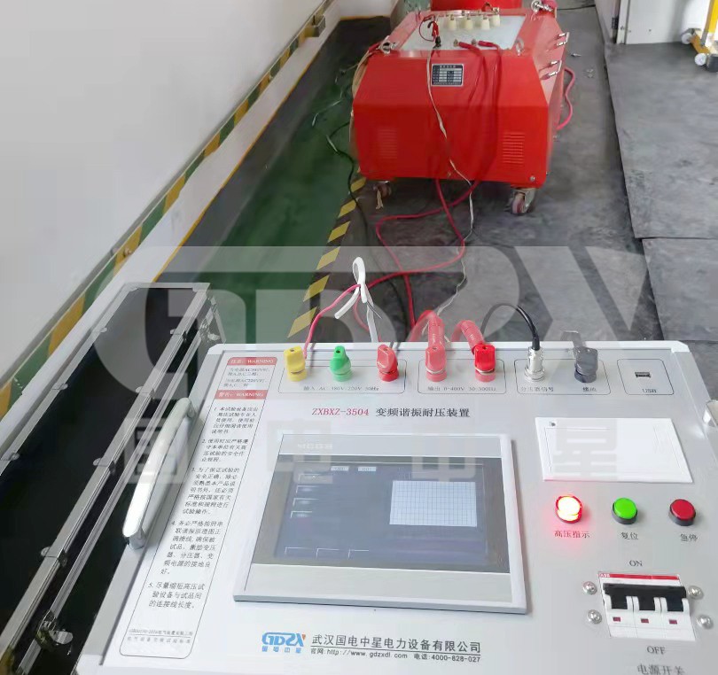 試驗(yàn)進(jìn)行中.jpg 試驗(yàn)進(jìn)行中.jpg