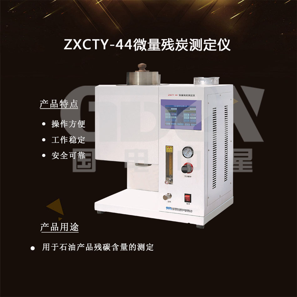 國電官網(wǎng)介紹.jpg 國電官網(wǎng)介紹.jpg