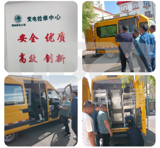 黑龍江雞西市電業(yè)局 黑龍江雞西市電業(yè)局