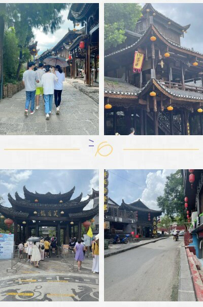 國(guó)電中星2023年張家界&鳳凰古城旅游活動(dòng)