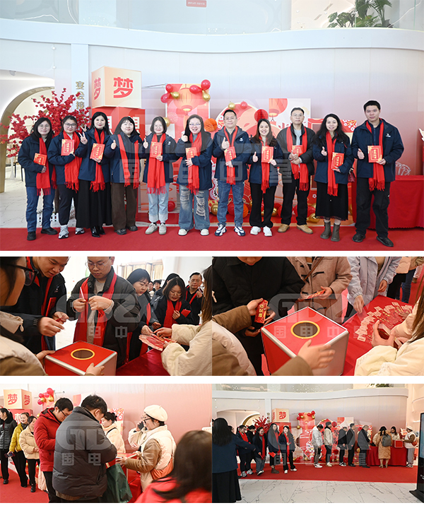 國電中星銷售部團(tuán)隊步入會場